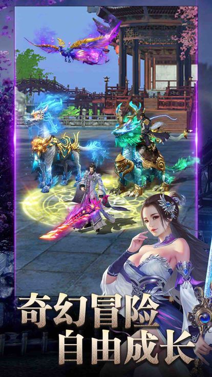 绝色天尊变态版