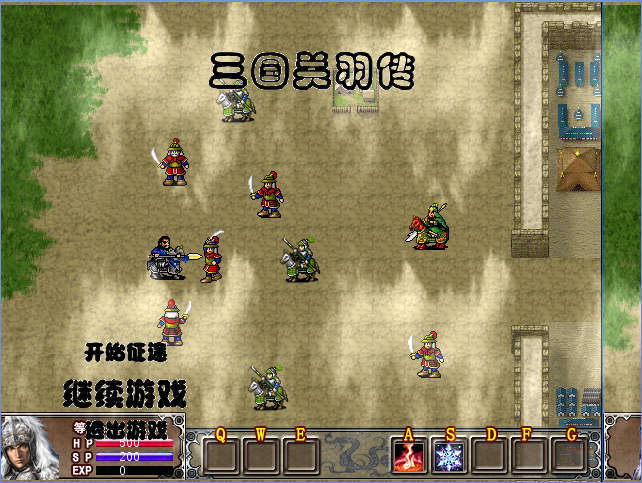 三国关羽传免广告版图3