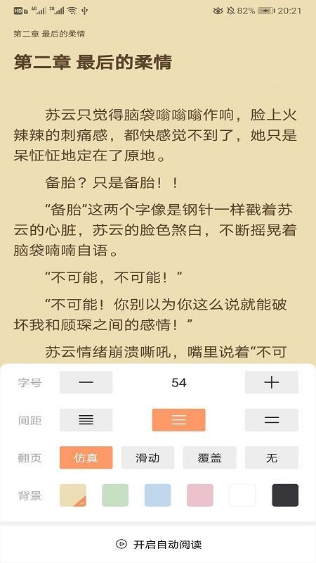爱读书屋(1)
