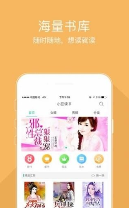 情意小说直装版图3