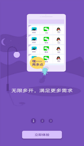宏哥框架手机免费版