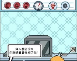 暑假是不可能写作业的！(DontHomework)游戏最新版
