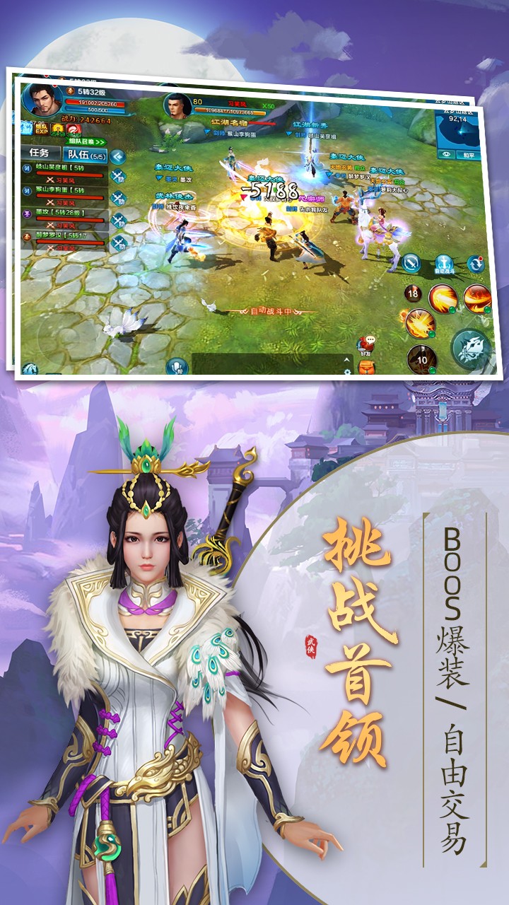 锦衣寒刀手机正版图3