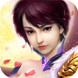 萌侠Q传星耀版V1.0.1