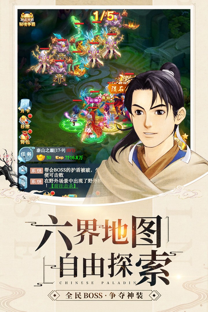 影剑之幻直装游戏版(1)