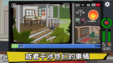 不要喂猴子手机版(1)
