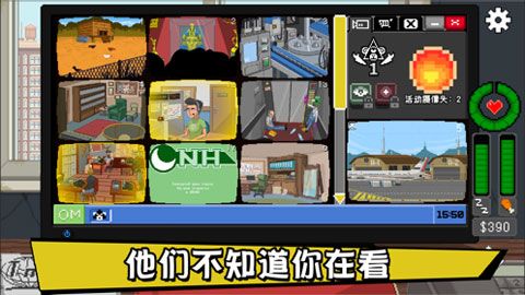 不要喂猴子手机版(2)