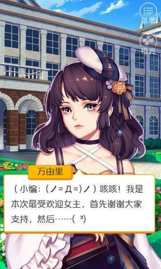 余生请多指教游戏正版