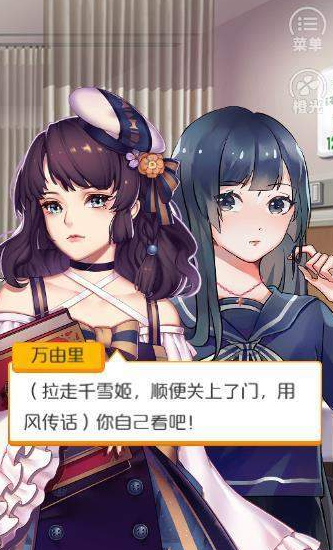 余生请多指教游戏正版