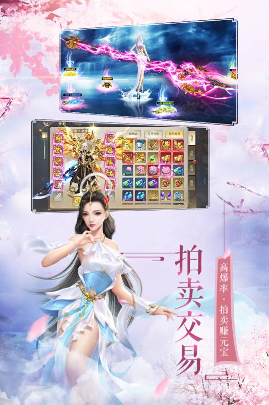 九州之剑游戏纯净版图3