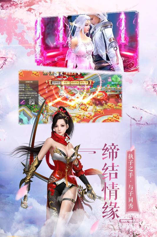 九州之剑游戏纯净版图4