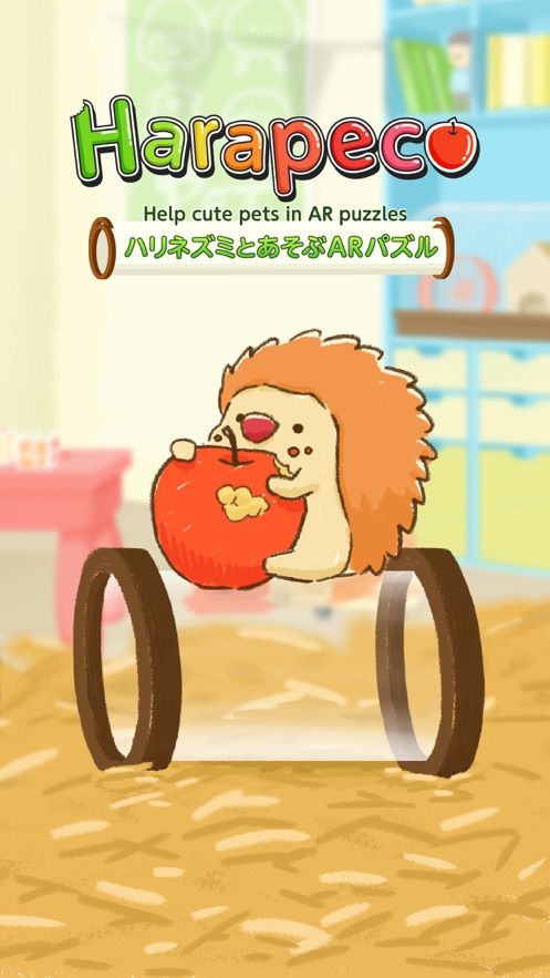 Harapeco无广告版