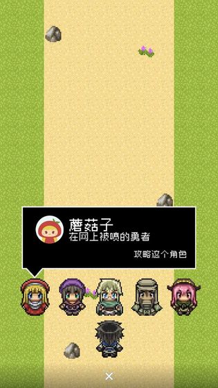 分手骰子游戏最新版