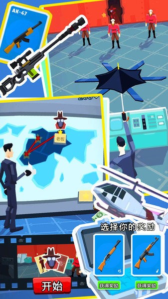 末日战士游戏绿色版(3)