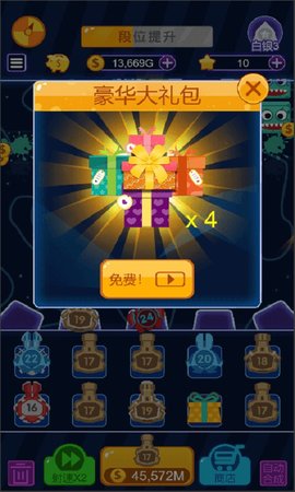 疯狂指尖(Crazy Finger)游戏安装包