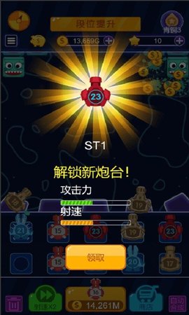 疯狂指尖(Crazy Finger)游戏安装包