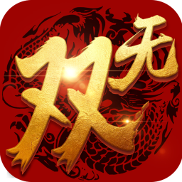 乱世无双游戏官方版V3.00.41
