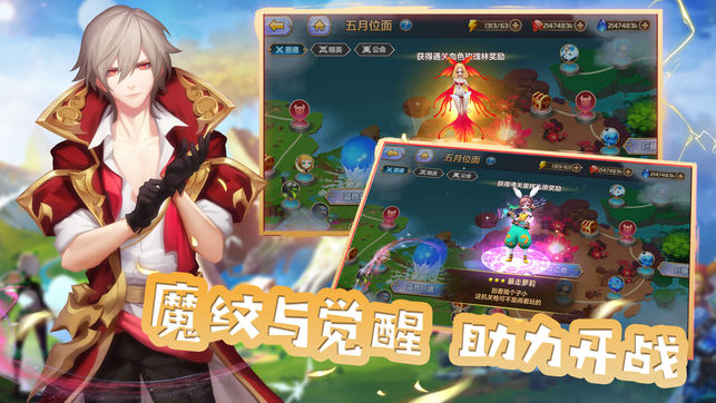 绝对灵域安卓官方版图2