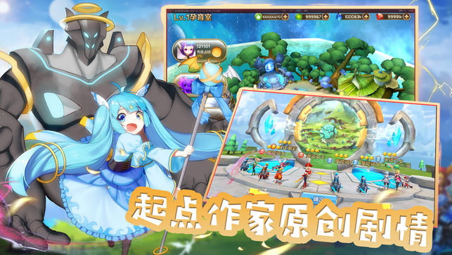 绝对灵域安卓官方版图3