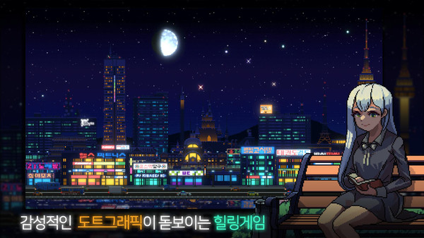 不见阳光的城最新免费版