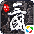 空城计飞升三国游戏安装包