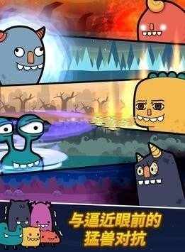 弓箭手的冒险官方正版(2)