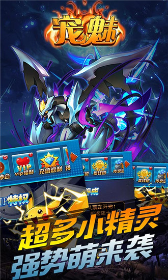 宠魅BT(宠魅商城版