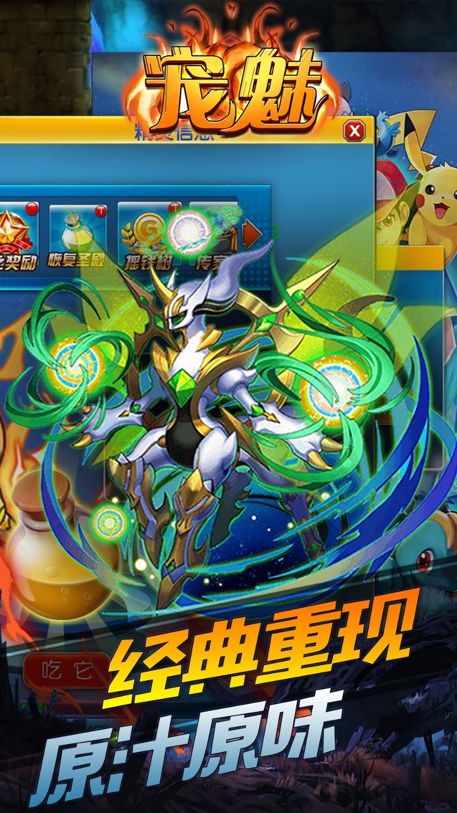 宠魅BT(宠魅商城版