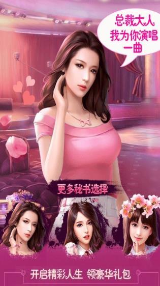 上流社会2手机正版