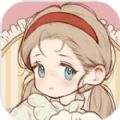 代号可爱衣橱手游直装版