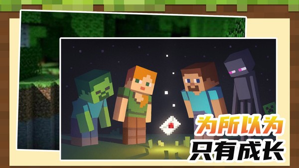 小小沙盒世界无广告游戏最新版