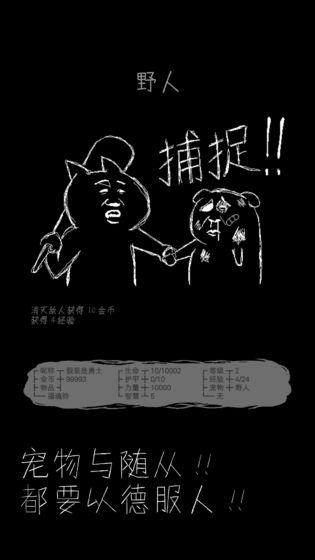 魔王默示录官方版