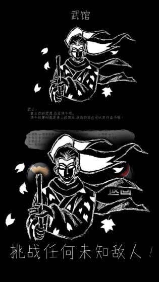 魔王默示录官方版