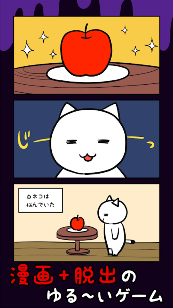 死翘翘前10分钟官方版(3)