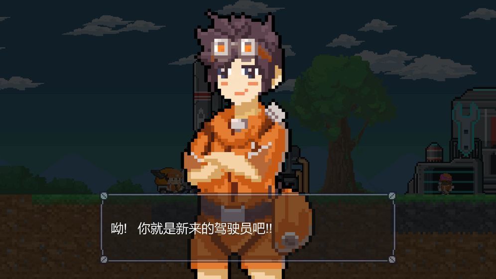 熔岩矿车手机版