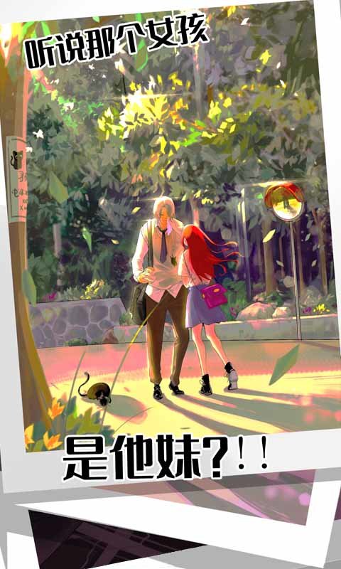 他喜欢的不是我手机正版