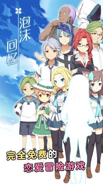 泡沫机械(マキナ)安卓版图2