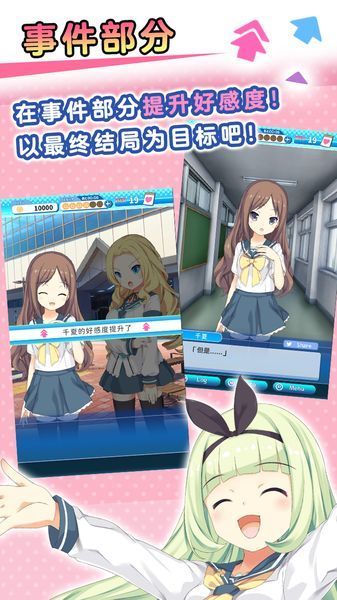 泡沫机械(マキナ)安卓版图4