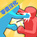 看我打不打你手机最新版