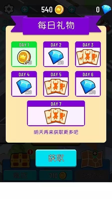 看我打不打你手机最新版