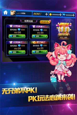 节奏大师(1)