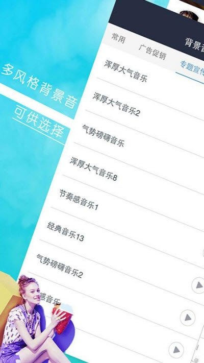 语音合成大师原版