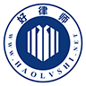 好律师官方正版