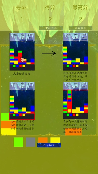 方块斗争英雄手游版
