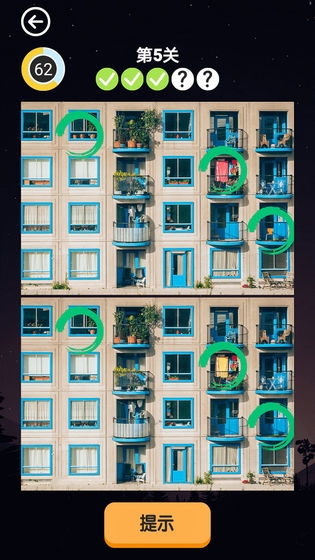 欢乐来找茬游戏绿色版图4