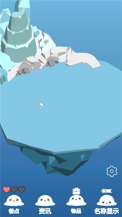 海豹生活手游直装版