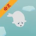 海豹生活手游直装版V0.1