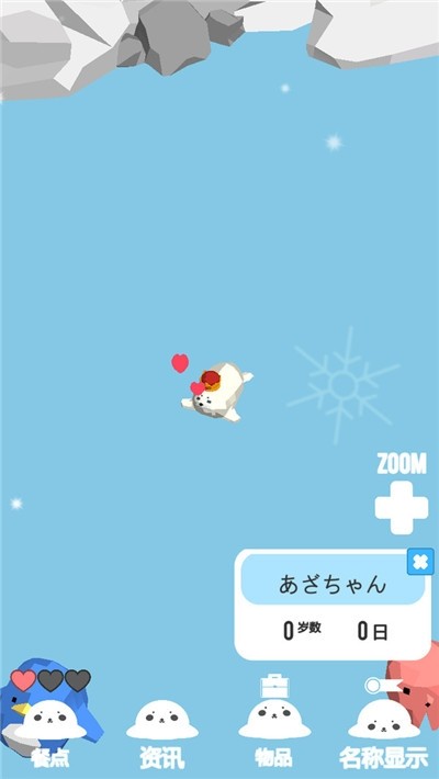 海豹生活手游直装版