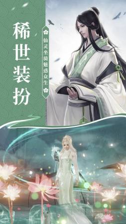 洪荒之功德无量安卓官方版图3