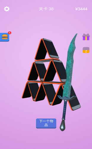 抖音武器全靠磨(SharpenBlade)直装版图2